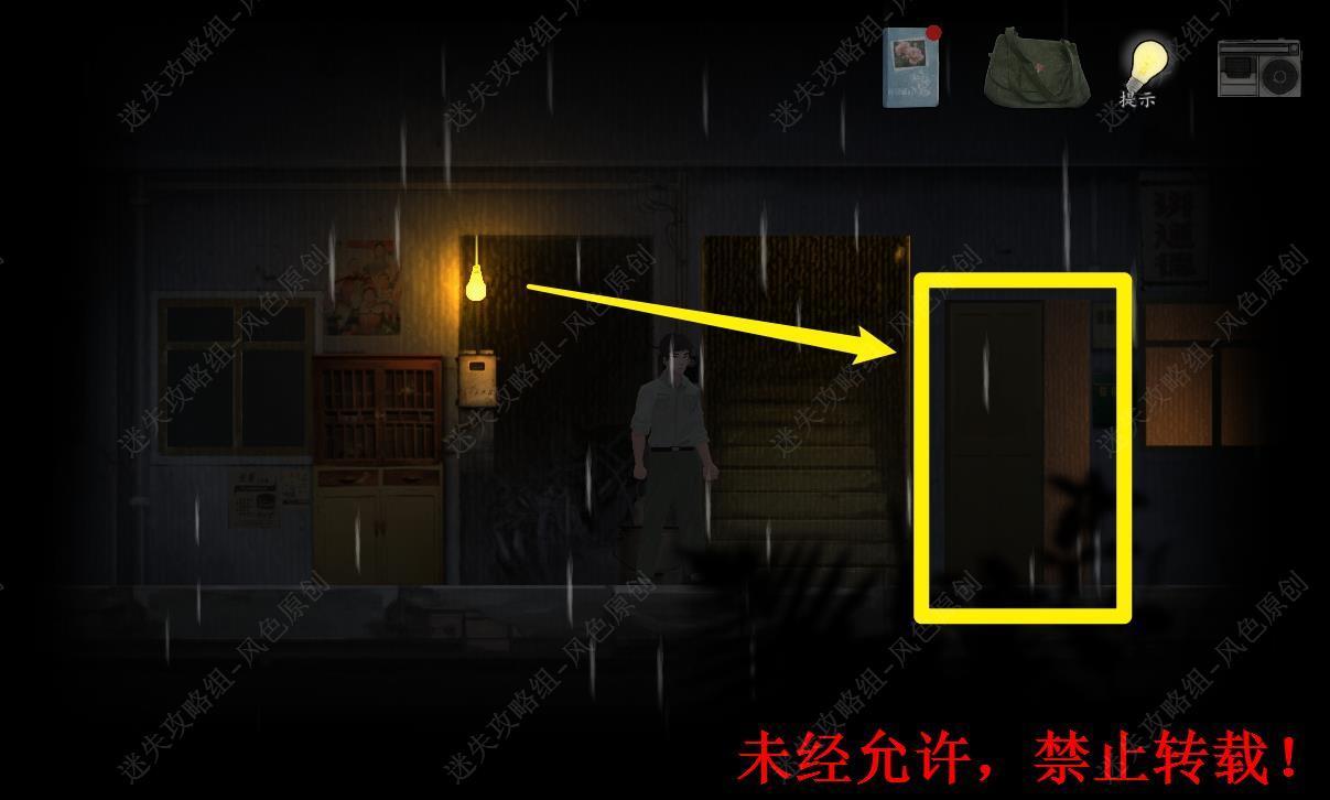 街解谜游戏免广告版4